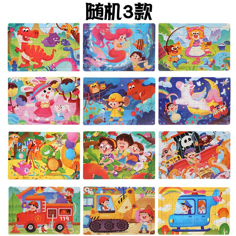 Young Children'S Wooden Puzzle Matching Baby Early Education Educational Toys 2-3 Years Old Montessori Education Brain Development Teaching Aids - Image 1